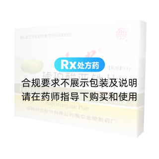 永宁牌(琥珀酸亚铁片)