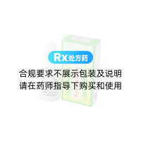 三九(复方炉甘石外用散)
