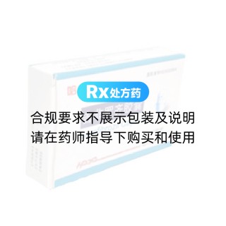 吉非羅齊片(新斯達(dá))