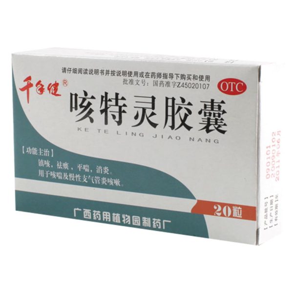 咳特灵胶囊千年健
