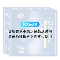 (通星)理气舒心片