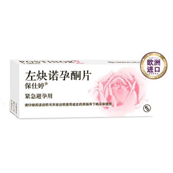 保仕婷(左炔诺孕酮片)(左炔诺孕酮片)_说明书_作用_效果_价格_方舟健