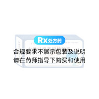 大黃葉綠素銅鈉膠囊(丁奇)
