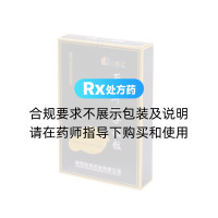 天茸双子颗粒