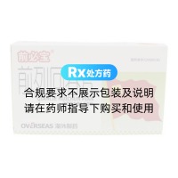 前列回春片(前必寶)