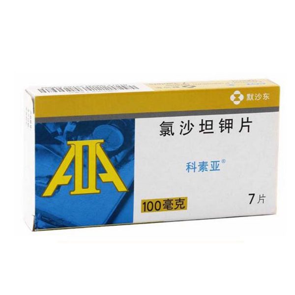 氯沙坦钾片海捷亚