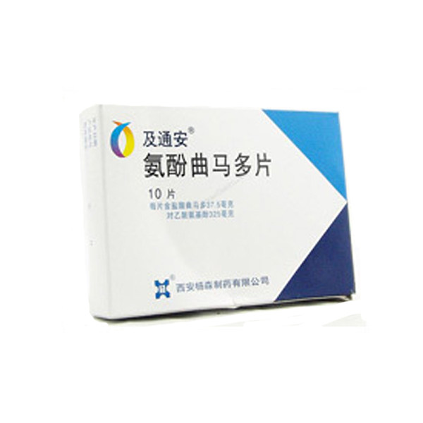 氨酚曲马多片(及通安)