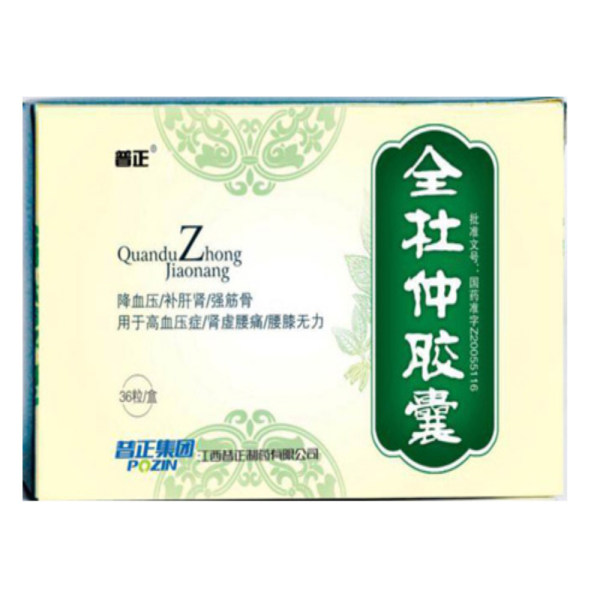 全杜仲胶囊普正