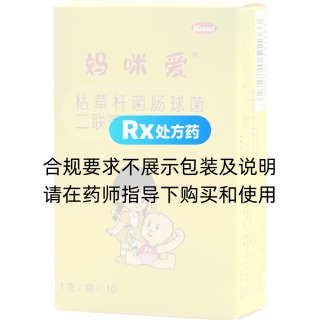 枯草桿菌、腸球菌二聯(lián)活菌多維顆粒劑(媽咪愛(ài))