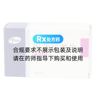 甲泼尼龙片(美卓乐)