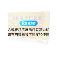 鹽酸氟西汀膠囊(百優(yōu)解)