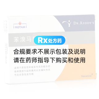 苯溴马隆片(立加利仙)