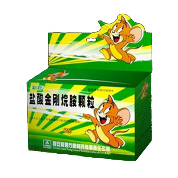 盐酸金刚烷胺颗粒利君