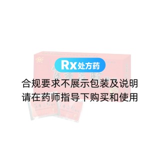(皇威)芪香益腎顆粒