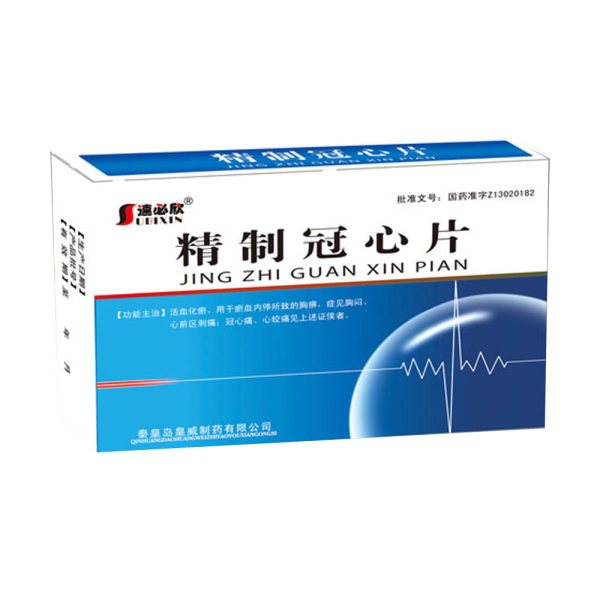 速必欣精制冠心片
