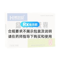 盆炎净胶囊(希尔安)