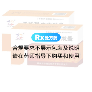千斤腎安寧膠囊