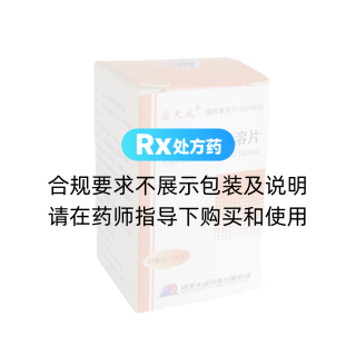 阿司匹林肠溶片(应天成)