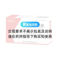 老专家(鹿川活络胶囊)
