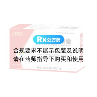 老专家(鹿川活络胶囊)