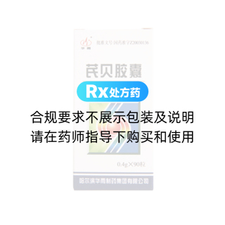 芪贝胶囊