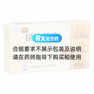 昆仙胶囊(陈李济)
