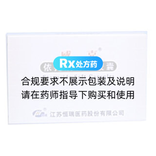 依托泊苷軟膠囊(威克)