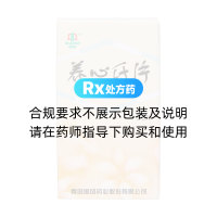 養(yǎng)心氏片(國風)