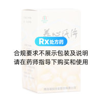 養(yǎng)心氏片(國風)