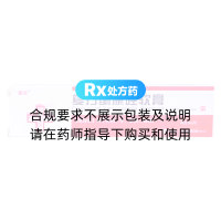 復(fù)方酮康唑軟膏