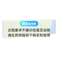 林旦乳膏(爱春)
