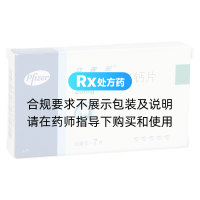 阿托伐他汀钙片(立普妥)