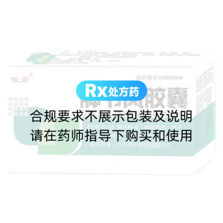 肿节风胶囊(俊宏)
