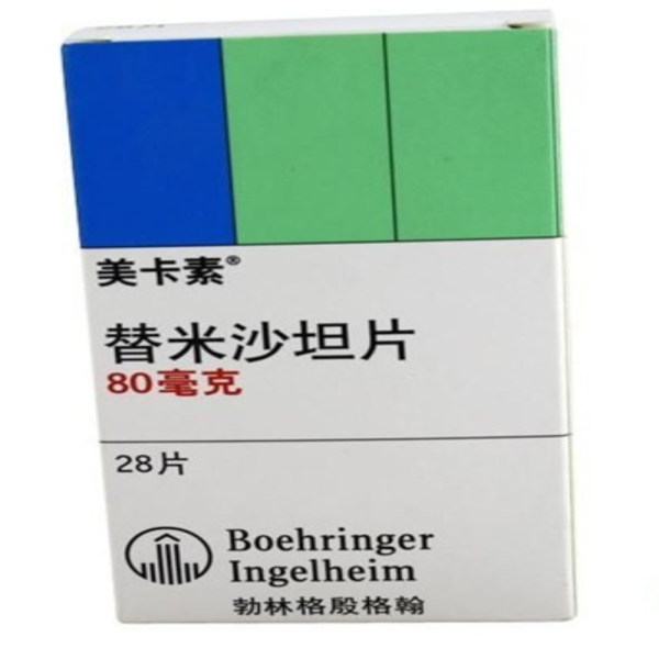 替米沙坦片美卡素