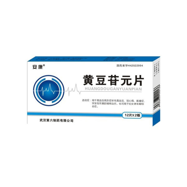 黄豆苷元片安康