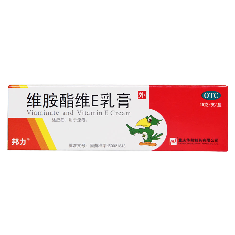 維胺酯維E乳膏(華邦)
