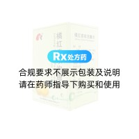 橘红痰咳泡腾片