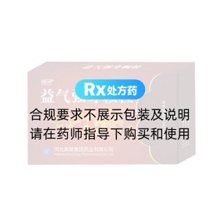 益氣強身顆粒(樂神)