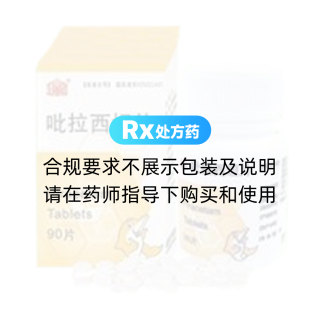 吡拉西坦片