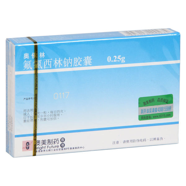 氟氯西林钠胶囊奥佛林