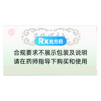 王氏保赤丸(南通)