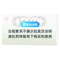王氏保赤丸(南通)