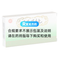 王氏保赤丸(南通)