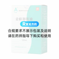 克癢舒洗液(皖威)
