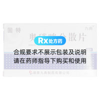 奥硝唑分散片(固特)