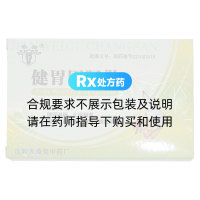 健胃固肠散(鹿牌)