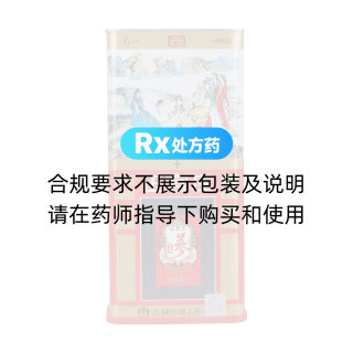 正官莊高麗參良字(10支600g)