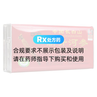 新開河參(30條600g)(新開河)