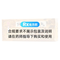 健肾生发丸(宏兴)