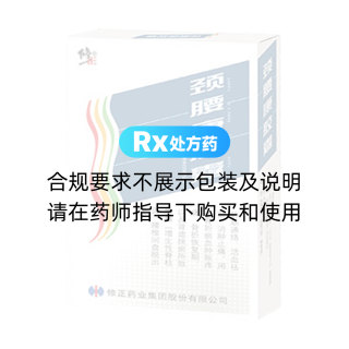 颈腰康胶囊